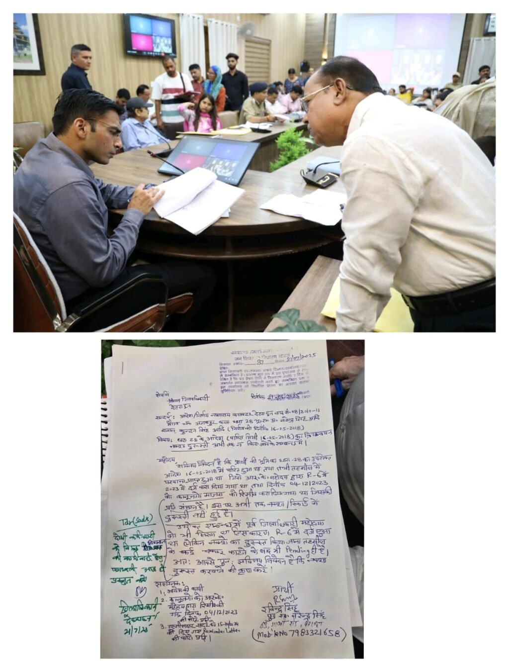 IMG-20250729-WA0000