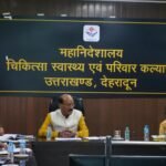 कैबिनेट मंत्री सुबोध उनियाल ने स्वास्थ्य सेवाओं की गुणवत्ता सुधार के लिए नियमित मॉनिटरिंग पर दिया जोर