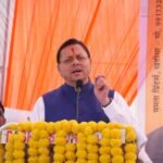 खटीमा से धामी ने किया विकास का आह्वान, बोले— उत्तराखंड में तेजी से आगे बढ़ रहे जनहित के कार्य