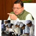 1 जुलाई से उत्तराखंड में मदरसा शिक्षा का नया अध्याय, धामी सरकार ने खत्म किया मदरसा बोर्ड