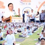 मुख्यमंत्री धामी ने कहा कि प्रधानमंत्री नरेंद्र मोदी के दूरदर्शी नेतृत्व और प्रयासों से योग को वैश्विक पहचान मिली है।
