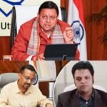 हरिद्वार भूमि खरीद प्रकरण में बड़ी कार्रवाई, नगर आयुक्त और डीएम दोनों घेरे में