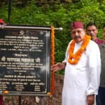 महाराज का संकल्प— सड़क, पर्यटन और रोजगार से होगा गांवों का समग्र विकास