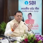 मुख्यमंत्री धामी ने बैंकों को पात्र लाभार्थियों तक सरकार की जनकल्याणकारी योजनाओं का लाभ पहुंचाने में सक्रिय भूमिका निभाने के निर्देश दिए