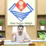 जिलाधिकारी डॉ. आशीष चौहान की मंजूरी, 175 बेरोजगार अनुसूचित जाति युवाओं को स्वरोजगार के लिए मिलेगी आर्थिक सहायता