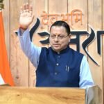पर्यटन को रोजगार, स्वरोजगार और रिवर्स पलायन से जोड़कर स्थानीय अर्थव्यवस्था को किया जा रहा मजबूत: मुख्यमंत्री धामी 