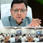 चारधाम यात्रा को सुरक्षित और व्यवस्थित बनाने में जुटी धामी सरकार, कर्णप्रयाग और सिमली पार्किंग परियोजनाओं की डीएफसी बैठक संपन्न