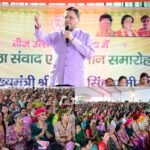 उत्कृष्ट कार्य करने वाली महिलाओं का मुख्यमंत्री धामी ने किया अभिनंदन, आत्मनिर्भर उत्तराखंड का लिया संकल्प
