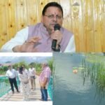 सीएम धामी के ‘विकास भी, पर्यावरण भी’ विजन की मिसाल बना मियांवाला जल-सृष्टि पार्क, उपाध्यक्ष बंशीधर तिवारी ने लिया व्यवस्थाओं का जायजा