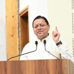 युवाओं की आवाज को नीति निर्माण से जोड़ेंगे मुख्यमंत्री धामी, ढाई लाख से अधिक युवाओं से संवाद के बाद बनेगा ‘युवा आयोग’